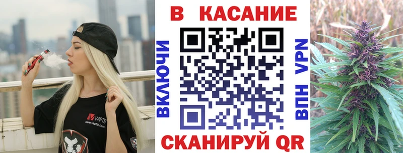 Купить наркотики цена Липецк Alpha PVP  Мефедрон  МЕТАДОН  Каннабис  Cocaine  Гашиш 
