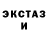 MDMA кристаллы Latina Woman