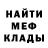 Героин гречка MementoMent