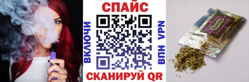 БУТИРАТ бутандиол  kraken онион  Липецк 