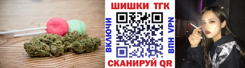 наркота  Липецк  Еда ТГК марихуана 