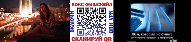 КОКАИН Перу Липецк