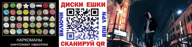 блэк спрут как зайти  Липецк  Экстази Philipp Plein 