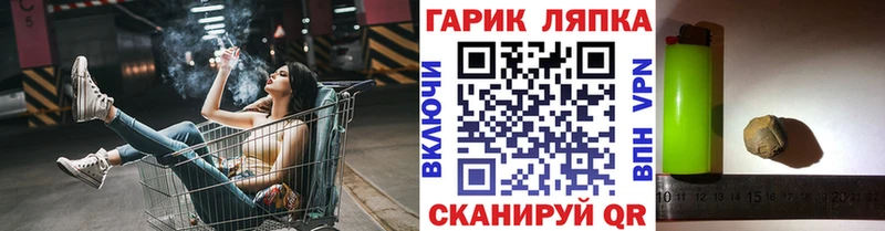Гашиш hashish  Липецк 