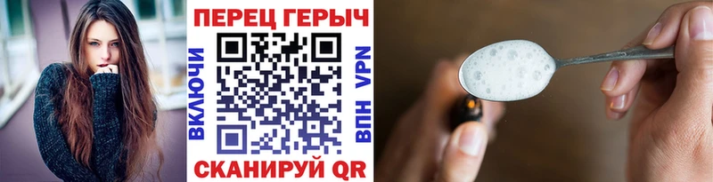 Героин белый  ссылка на мегу tor  Липецк 