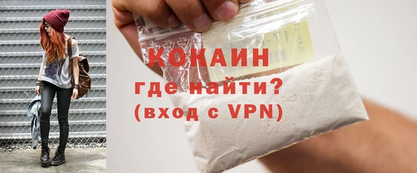 прущие крисы Вязьма