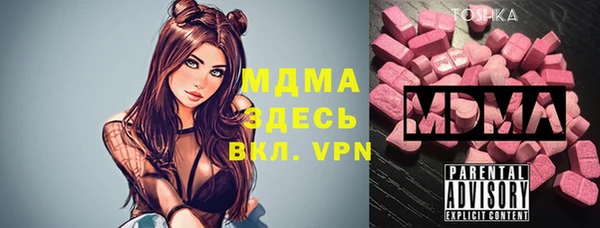 марки lsd Вязники