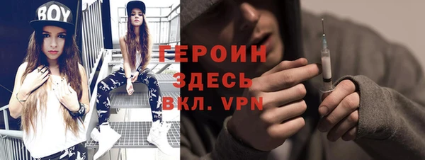 винт Вяземский