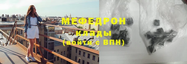 винт Вяземский