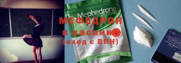 винт Вяземский
