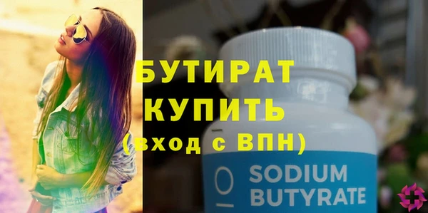 винт Вяземский