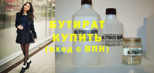 винт Вяземский