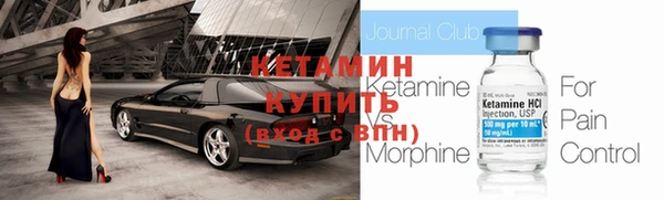 прущие крисы Вязьма