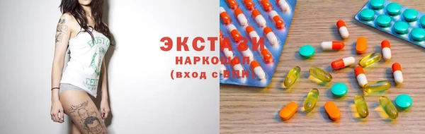 прущие крисы Вязьма