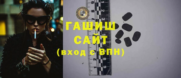 прущие крисы Вязьма