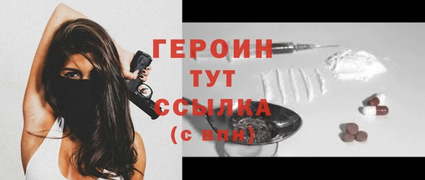 прущие крисы Вязьма