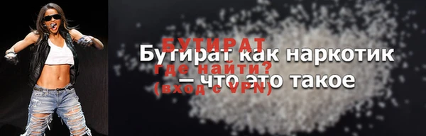 прущие крисы Вязьма