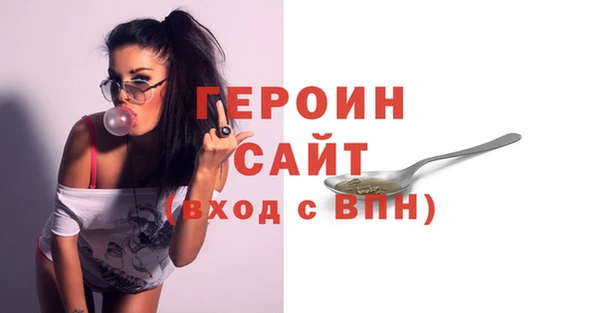 прущие крисы Вязьма