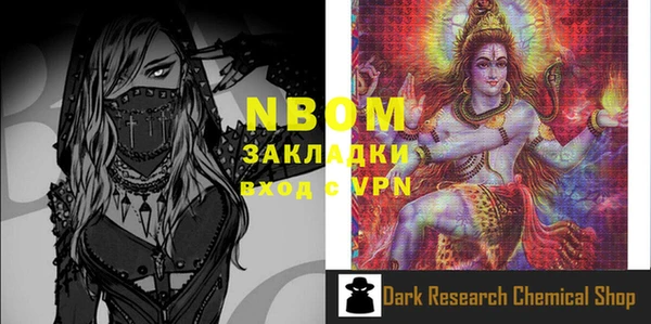 винт Вяземский