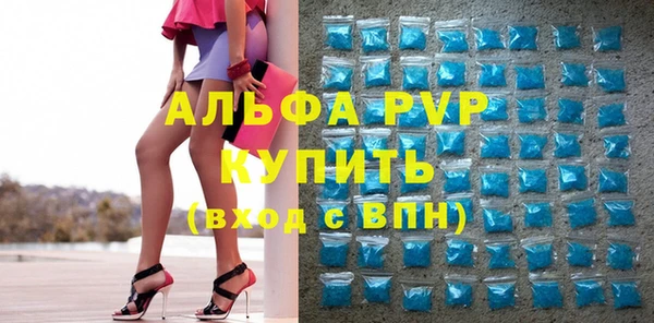 прущие крисы Вязьма