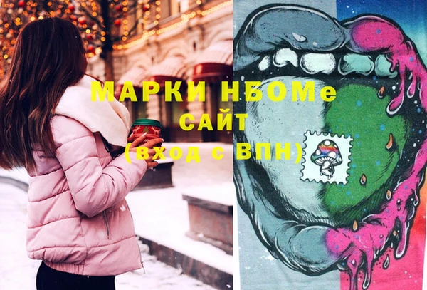 марки lsd Вязники