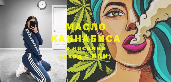 прущие крисы Вязьма