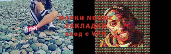 прущие крисы Вязьма