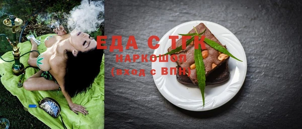 марки lsd Вязники
