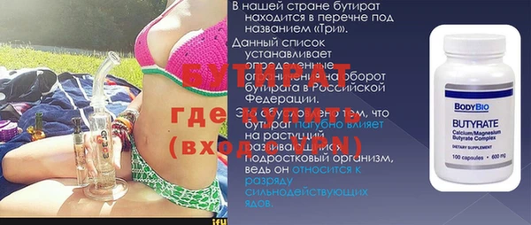 винт Вяземский