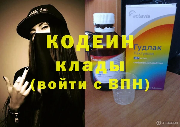 марки lsd Вязники