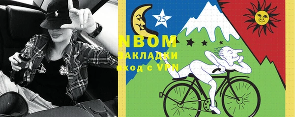 винт Вяземский