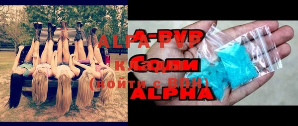 марки lsd Вязники