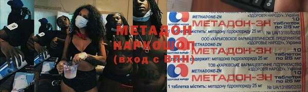 марки lsd Вязники