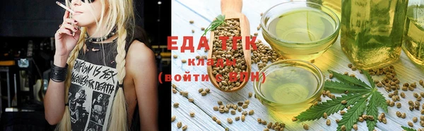 прущие крисы Вязьма