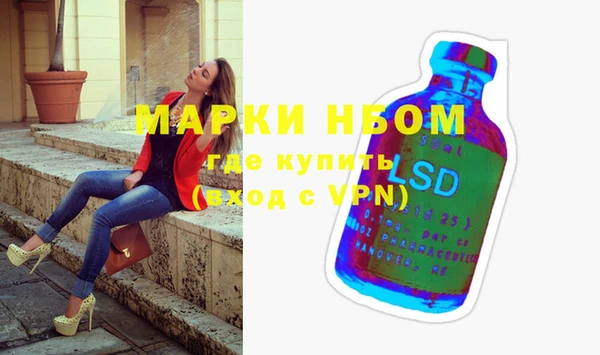 марки lsd Вязники