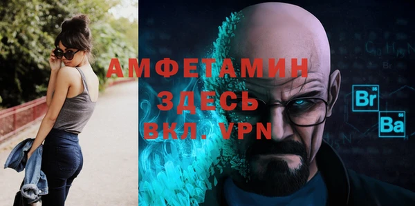 прущие крисы Вязьма