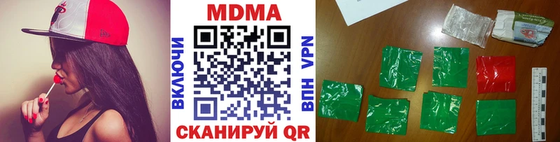 сколько стоит  Липецк  ссылка на мегу вход  MDMA молли 