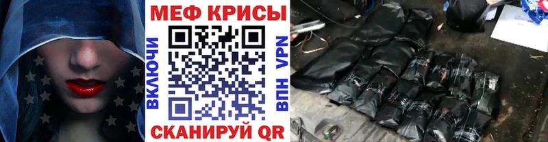 МЕФ 4 MMC  Липецк 