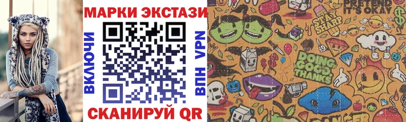 наркошоп  Липецк  Марки N-bome 1,8мг 