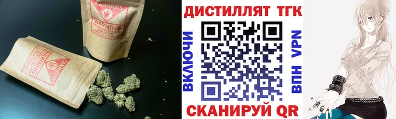 где можно купить наркотик  Липецк  Дистиллят ТГК Wax 